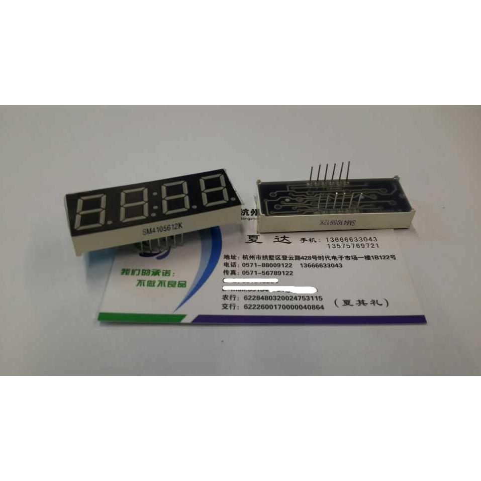 时钟共阳数码管0.56寸高红4位阳时钟点可以分开点亮SM4105612D3B