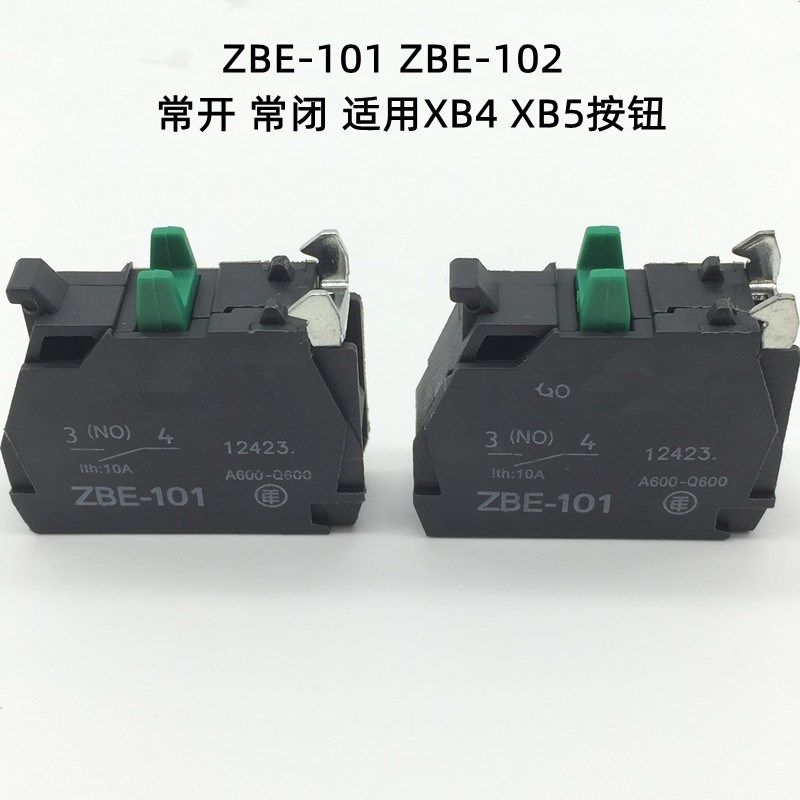 XB4-ZBE底座 按钮开关触点 ZBE-101常开 ZBE-102常闭 适用XB4 XB5