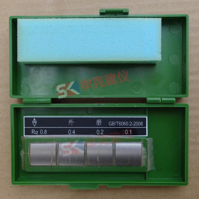 外磨粗糙度比较样块 表面粗糙度块 对比样板