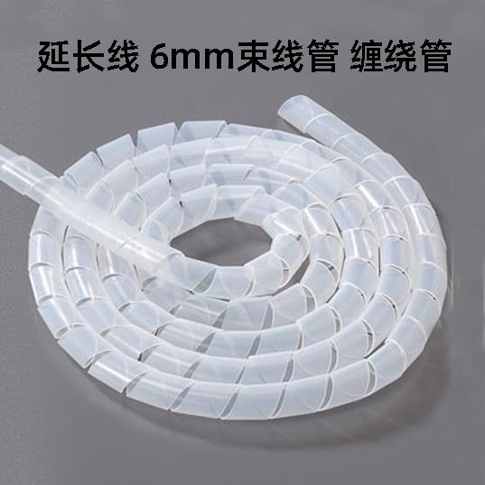 缠绕绕线管电线光纤跳线尾纤保护套蛇形管包线管 4/6/8MM