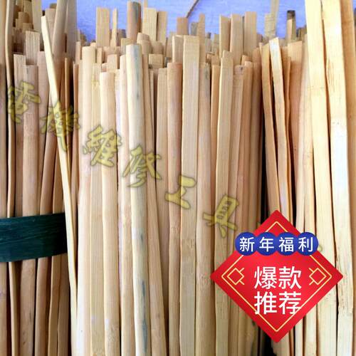 电机竹签 电机槽契 绝缘竹签电机维修竹签 维修材料不侵油槽契