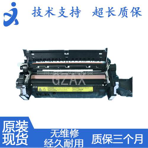 适用HP3525 HP3530 HP4025 HP4525 DN 加热组件 定影组件 热凝器