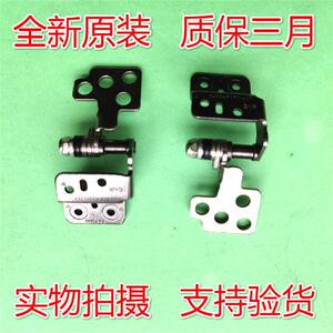 适于神舟精盾G97E G99E T700屏轴 蓝天PA70HS PA71HP屏轴 转轴