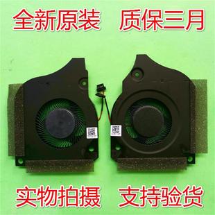 7590 0C04TH 006KT2 风扇 P82F 5590 7790 游戏本 适用DELL