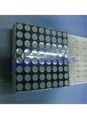 优质LED8*8点阵 5MM红色 （共阳，共阴）超高亮红色