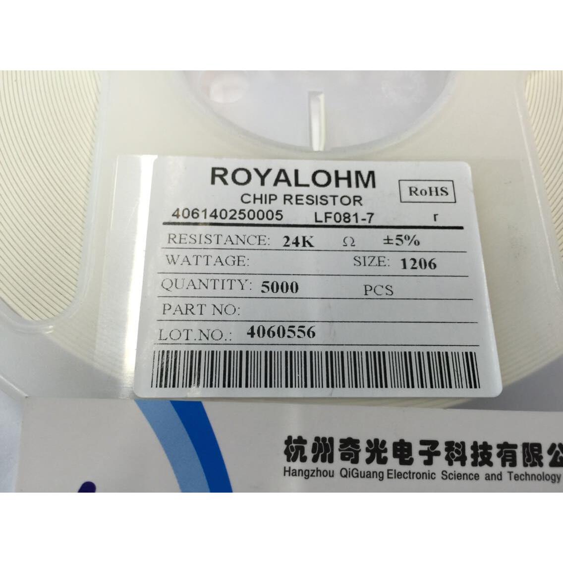 正品厚声电阻1206 24K欧姆贴片电阻5% 5K盘33/盘贴片陶瓷电阻