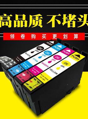 适用爱普生XP-235 245 332 335 432 435 打印机墨盒 T2991墨盒