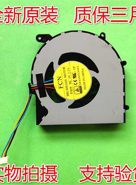 适用全新 DFS200705000T FFRW DC 5V 1.3A 笔记本CPU 风扇