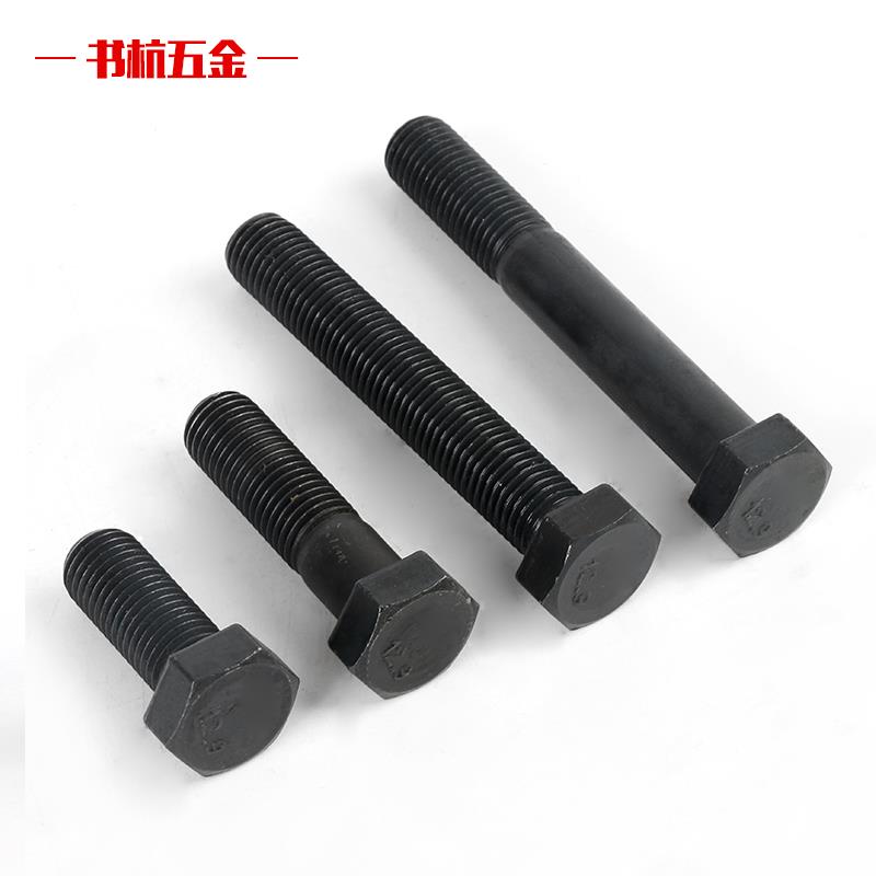 高强度12.9级外六角螺丝m14合金钢外六角螺栓半牙或全牙螺丝