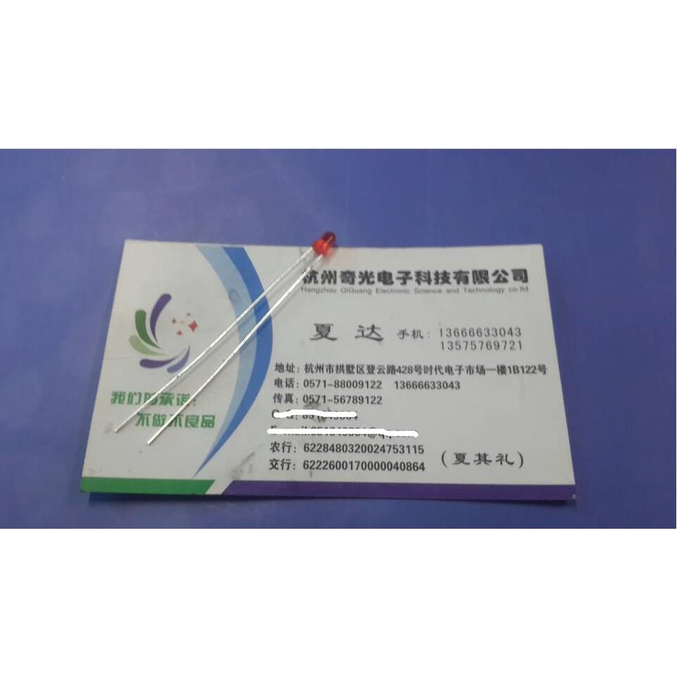 3MM 高红发红 脚长负极50MM 环保LED发光二极管 有色散光