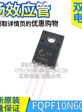 FQPF10N60C 2N4N5N6N7N8N12N18N20N60C/N65C 600V650V TO220F