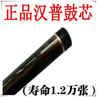 7065DN 7057 7380 汉普 7360 兄弟DCP7060D 2240 DR2250鼓芯 适用