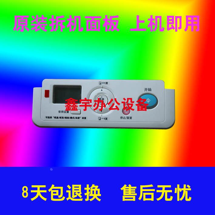 美能达164 184 7718 震6180MF旦161 181面板