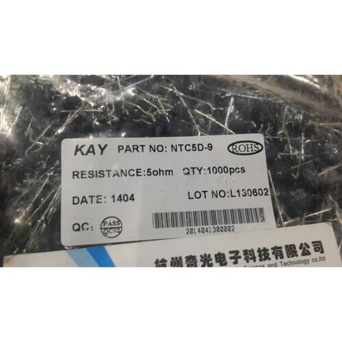 9mm NTC 负温度系数 热敏电阻 5欧 5D-9 电子元件 一包1千=97元