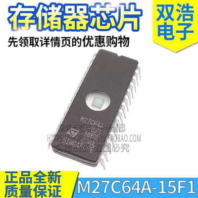 M27C64A-15F1/-10F1/-12F1/-20F1 F6 存储器 进口全新 CDIP-28脚