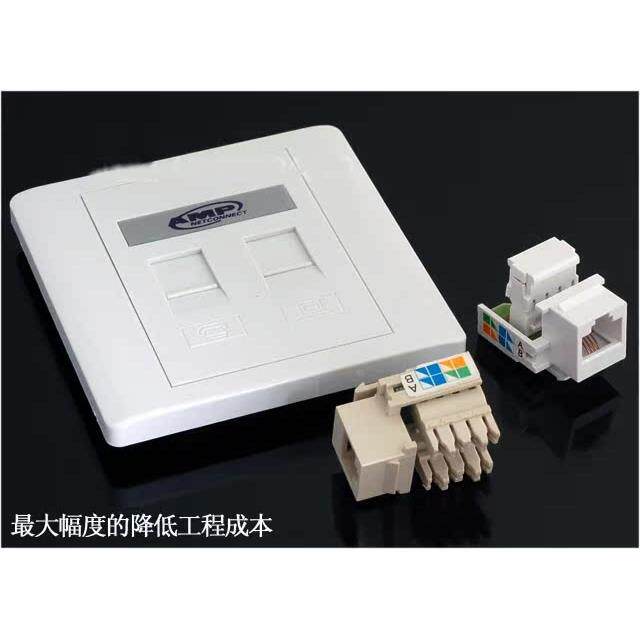 AMP网络面板+RJ45模块八芯模块电脑模块+电话模块信息模块面板.