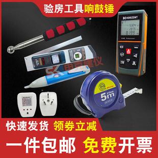 响鼓检测锤伸缩响鼓锤验房空鼓锤,验房工具伸缩检验锤套装验房棒