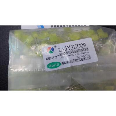 方形发光二极管2*5*7黄发黄长脚高亮方型匡通LED2A5Y3UD09 46/K