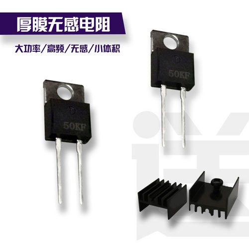 TO220大功率精密采样取样高频平面厚膜无感电阻器RTP 20W 35W现货