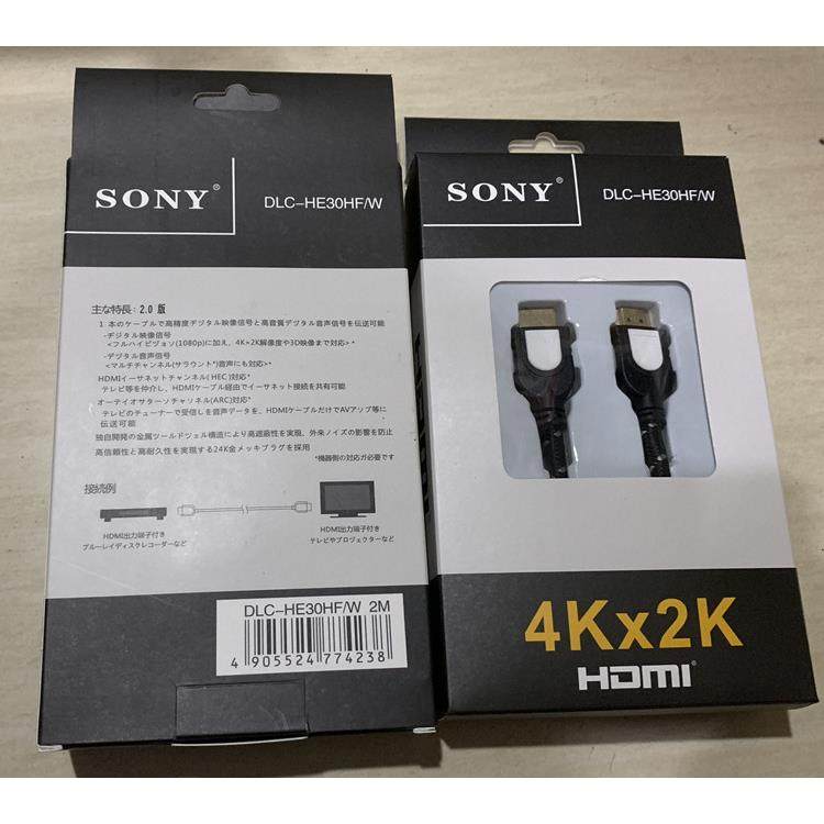 4K高清线 hdmi线 电视电脑连接线机顶盒4k3D数据线hdmi2.0线2米长