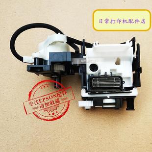 EPSON/爱普生M1105M1128M1178M2128M2148M2178M3148M3178吸墨泵件