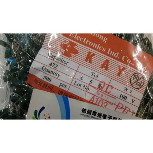 新华雄 涤纶100V 4.7NF 472 2A472J 涤纶电容 CL11 一包500只