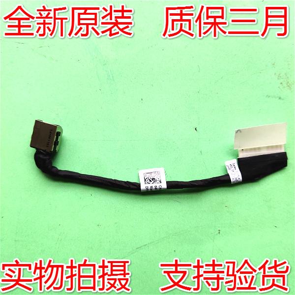 戴尔 Dell G3 3500 G5 5500 G5 SE 5505 电源头DC-IN电源线00HT24