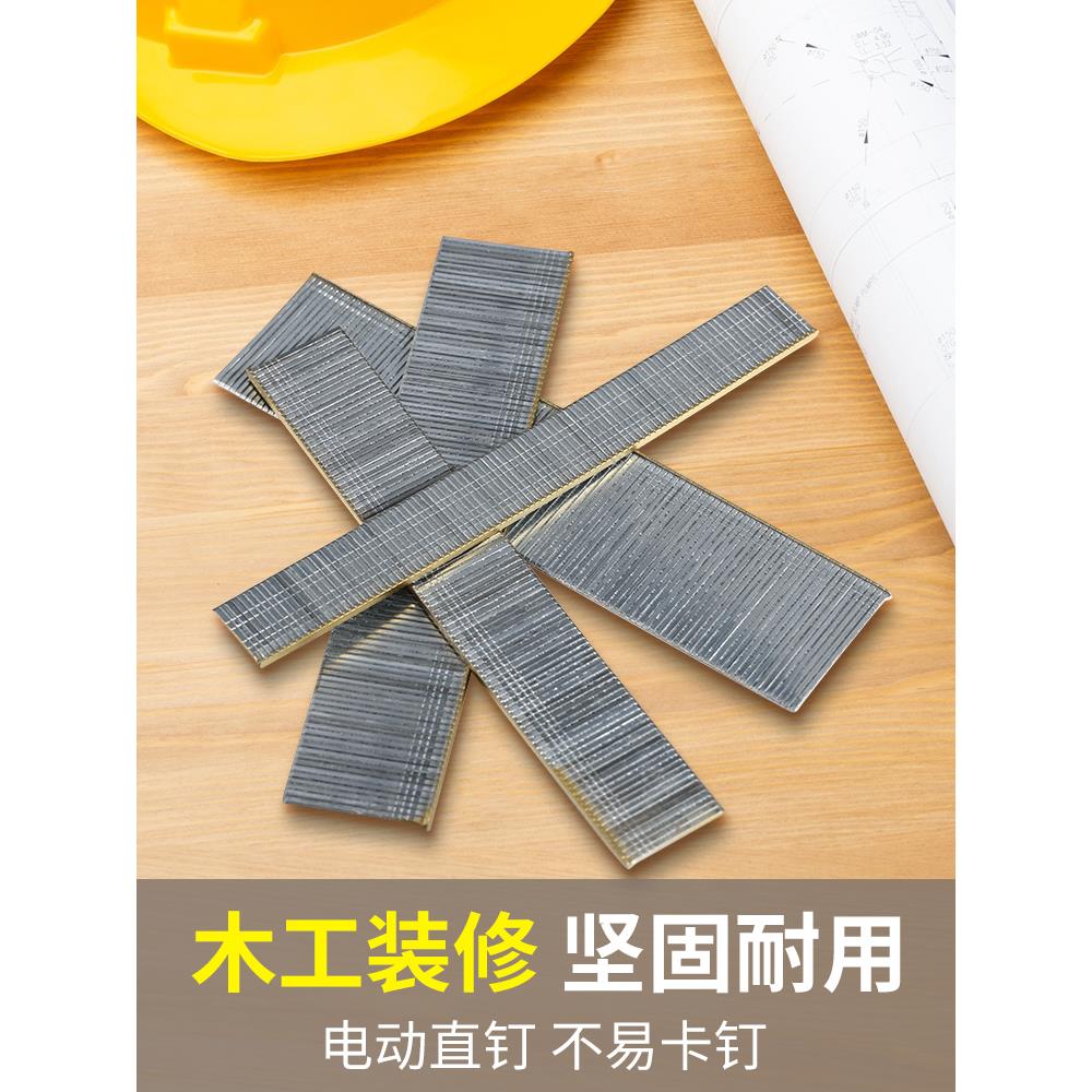 钉子 电动钉枪F30气动直钉码钉U型钉钢钉手动钉排钉木工门钉422J