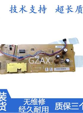 适用 HP 3050 3052 3055 1319 DC板 3050控制板 高压板