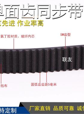 KY工业皮带 同步带 齿形带 传动皮带  传送带HTD5M475 95齿 节距5