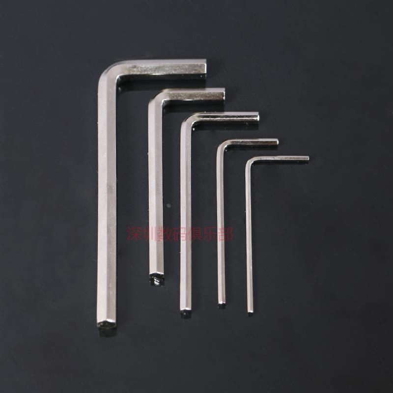 内六角螺丝板手 M1.5 M2.0 M2.5 M3.0 M4.0 M5.0 螺丝刀 辅助工具