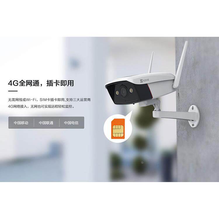 4G卡全网通智能全彩监控摄像手机4G室内外通用防水无需网络WIFI
