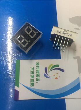 LED数码显示模块 共阳 两位 0.4英寸 超亮红数码管XD SM210403D3B