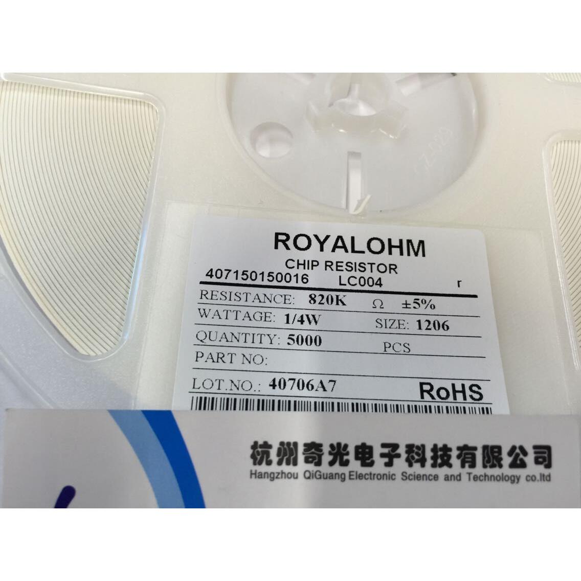 正品厚声电阻1206 820K欧姆贴片电阻5% 5K盘33/盘贴片陶瓷电阻