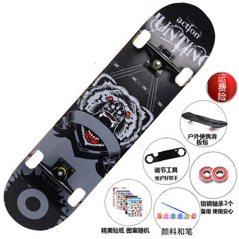 成人滑板专业纯黑全黑白色四轮高级公路刷街动作板翘长板划双
