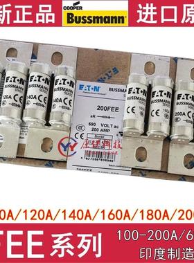 EATON保险丝BS88:4熔断器 100/120/140/160FEE/180/200FEE-A 690V