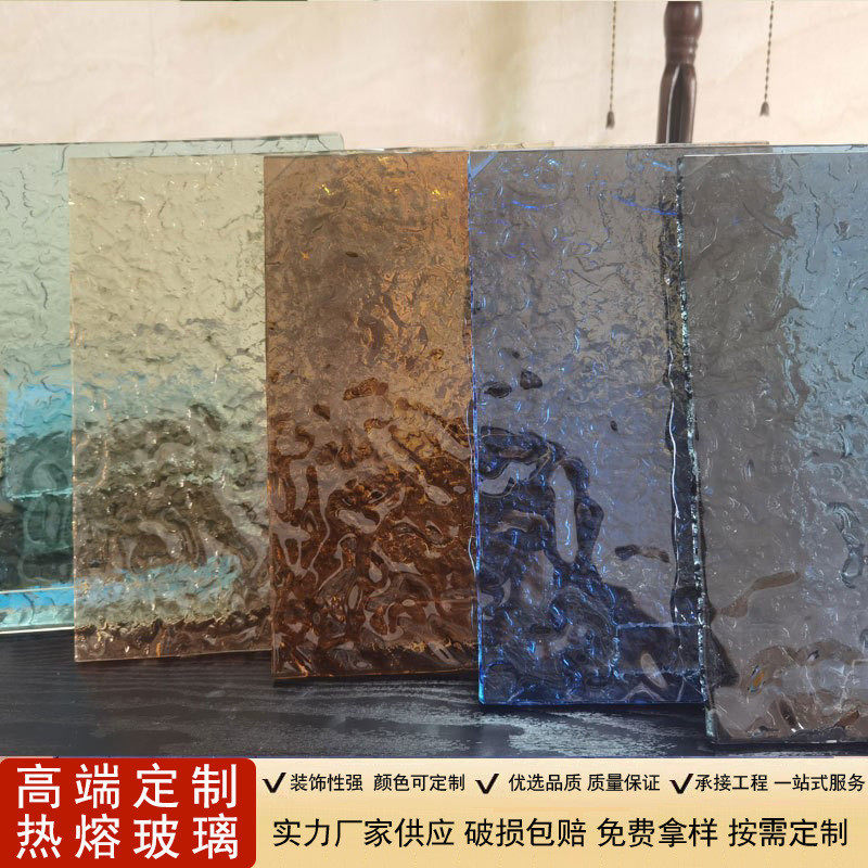 灰色热熔玻璃立体肌理纹水波纹装饰艺术玻璃隔断家私台面钢化玻璃图片
