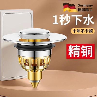 洗手盆漏水塞按压式弹跳芯防返臭下水器洗脸盆配件万能通用塞子