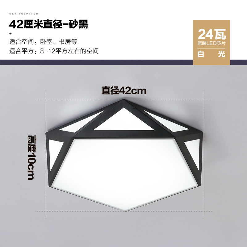 书房灯吸顶灯led创意个性几何北欧温馨铁艺大气简约现代卧室灯具