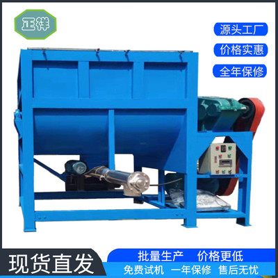 混料机大型不锈钢卧式搅拌机防尘防爆农业化工粉末颗粒饲料混料机