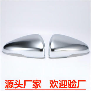 GTI MK6 R20 途安 电镀银耳后视镜壳 适用大众高尔夫6 领驭改装