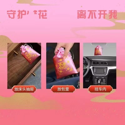 和合锦囊摆件单身男女桃花情侣吵架分手夫妻月下老人脱单七夕红绳