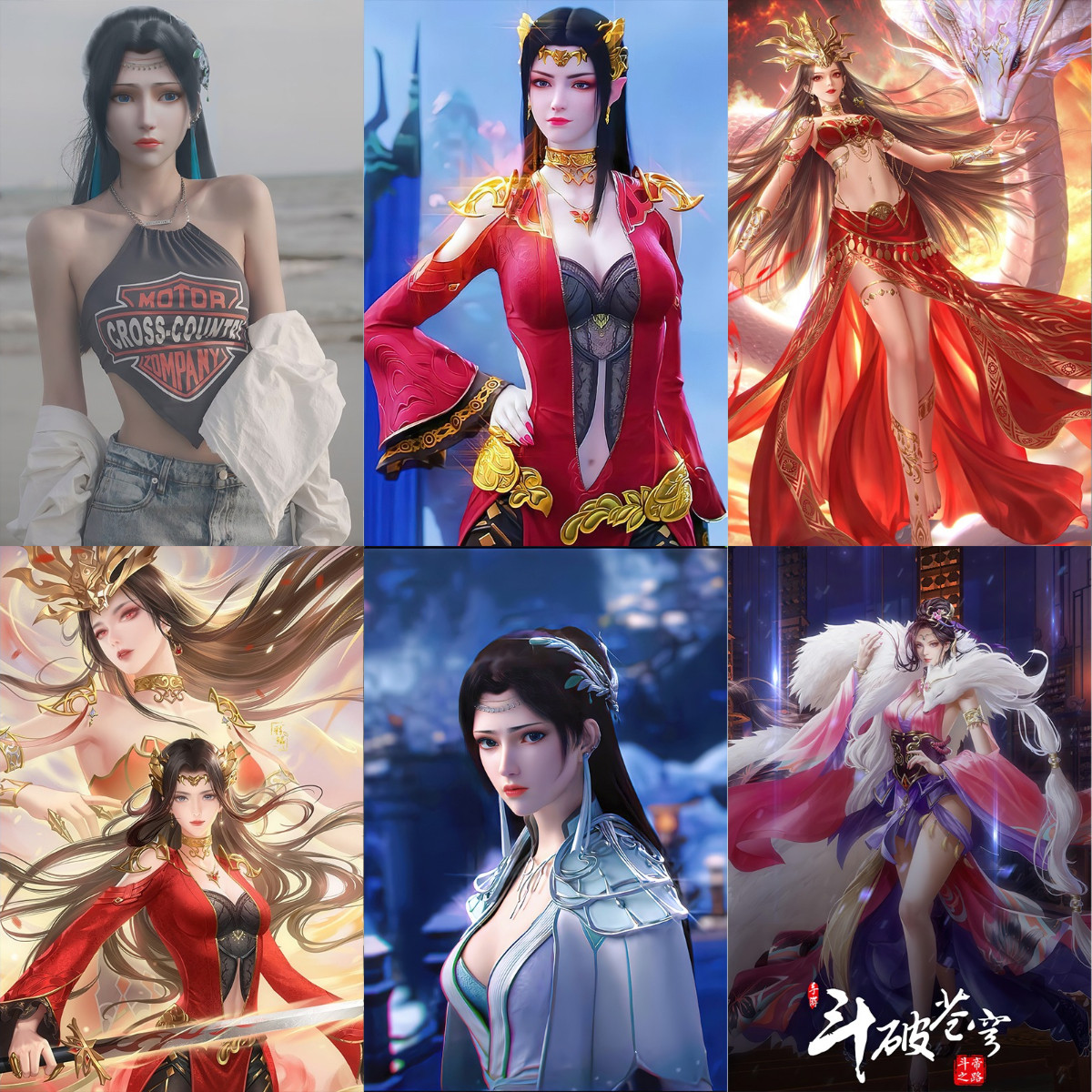 斗破苍穹海报贴画萧炎萧薰儿美杜莎药老动漫周边写真宿舍背胶墙贴