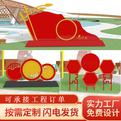 定制户外社会主义核心标牌宣传牌异形牌社会主义核心价值观价厂家