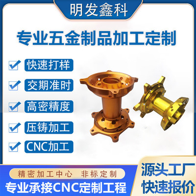 KTM250/450克维思鑫源胡斯瓦纳越野摩托车铝合金CNC前后轮毂毂芯