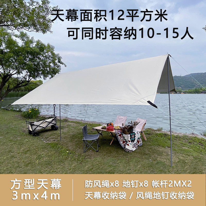 户外露营胶加厚银天幕遮阳防晒多人露营天幕四方蝶形天幕轻量便携