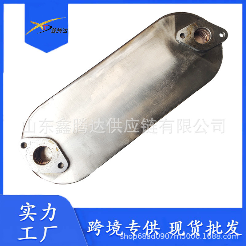 8-97334100-1机油冷却器散热器水冷式机油散热器用于4HK14HE1