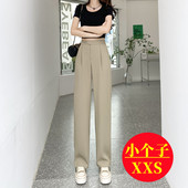 145小个子垂感裤 搭配xs冰丝休闲阔腿裤 女薄款 150显高夏季