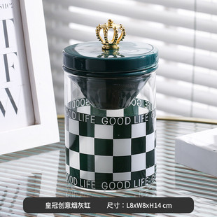 烟灰缸ins风创意可爱式卡通漏斗现代轻奢小设计感女士带盖黑白