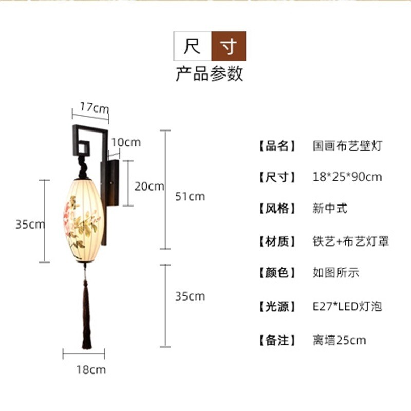 复古中式壁灯布艺装饰客厅灯酒店茶楼会所过道壁灯走廊仿古灯具